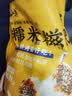 云山半红糖糯米糍粑块580g含糖浆豆粉农家传统驴打滚年糕点小吃油炸年糕 实拍图