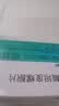 【原研药】希德 枸橼酸坦度螺酮片 10mg*42片/盒 2盒装 实拍图