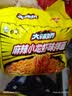 白象 方便面 拌面 大辣娇麻辣小龙虾干拌面115g*5袋 实拍图