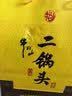 牛栏山 经典二锅头 黄龙 清香型 白酒 52度 500ml*2 双瓶装 实拍图