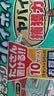 安速蟑螂屋10枚日本原装进口蟑螂药蟑螂粘蟑螂盒灭蟑厨房室内婴宠无忧 实拍图