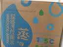 屈臣氏蒸馏水添加矿物质饮用水4.5L*4桶整箱大桶装水家庭装泡茶 实拍图