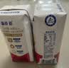 蒙牛新养道无乳糖牛奶脱脂型钻包200ml×24盒 中秋送礼礼盒 实拍图