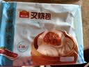 广州酒家叉烧包750g20个早茶糕点点心包子小笼包预制菜中秋送礼儿童早餐 实拍图