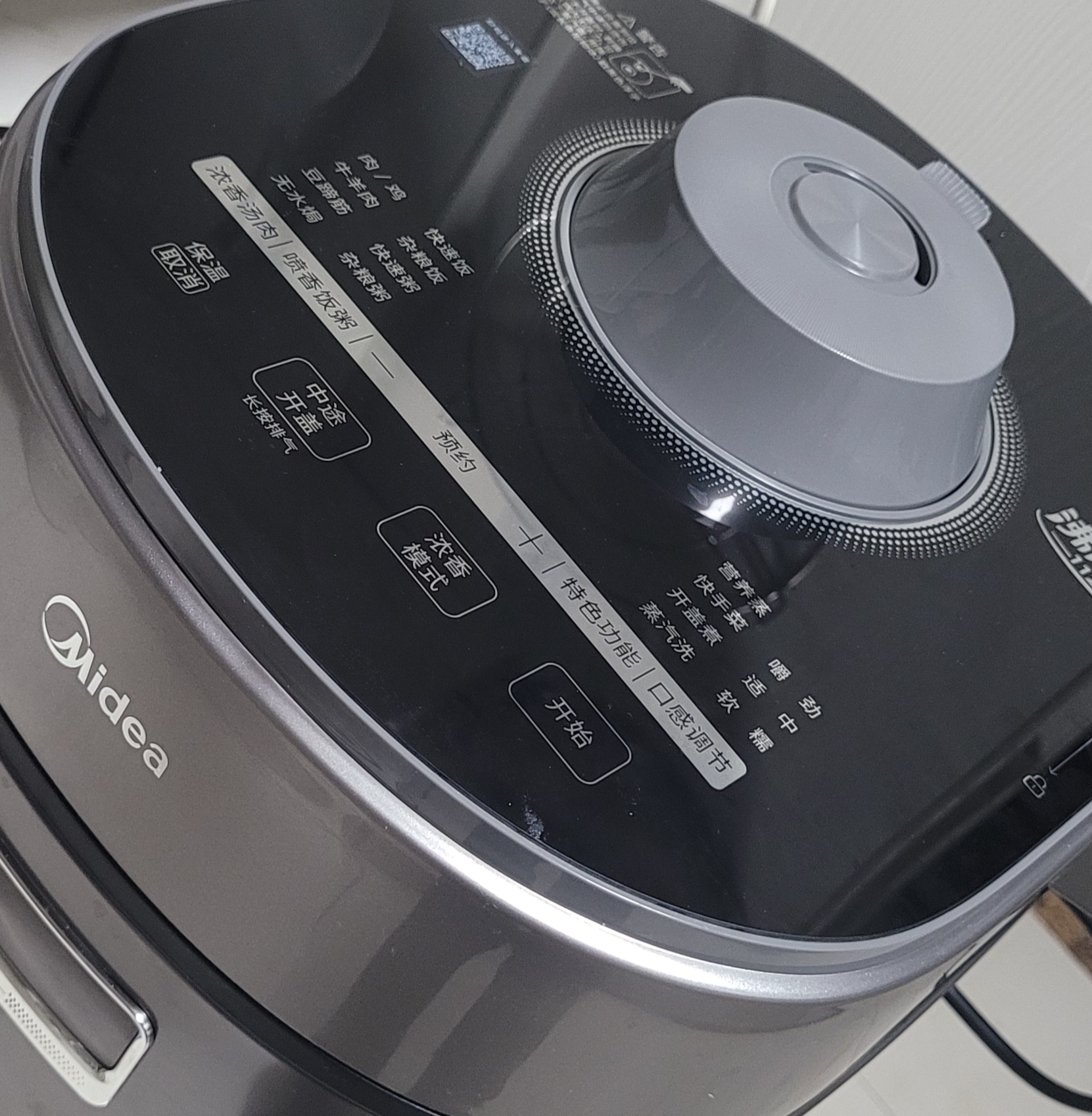 美的（Midea）【美食大赛同款】IH大鸭梨112kPa电压力锅5L有钛珐琅0涂层高压饭锅多功能2026新款饭煲4-6人智能S7 实拍图