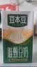 豆本豆唯甄豆奶250ml*24盒植物蛋白饮料儿童营养学生早餐奶整箱礼盒批发 实拍图