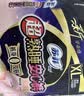 苏菲超熟睡兔子安心裤卫生巾M~L码不勒肚20条安睡裤超薄京东自营 实拍图