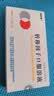 [柏龄康] 转移因子口服溶液10ml :10mg (多肽):300μg(核糖)*10ml/支*6支/盒 实拍图
