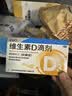 星鲨维生素D滴剂 30粒维生素d3儿童3-12岁1-3岁婴幼儿0-6个月青少年11-17岁促钙吸收京东自营大药房全年龄段可用 实拍图