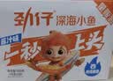 劲仔【王俊凯推荐】深海小鱼 香辣味 300g/盒 20包  鱼仔鱼干下酒菜 实拍图
