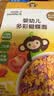 小皮（Little Freddie）婴幼儿面条蝴蝶造型面175g宝宝营养辅食儿童早餐多彩造型蝴蝶 实拍图