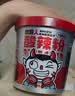 食族人酸辣粉145g*6桶重庆风味免煮即食旅行必备SGS认证方便食品 实拍图