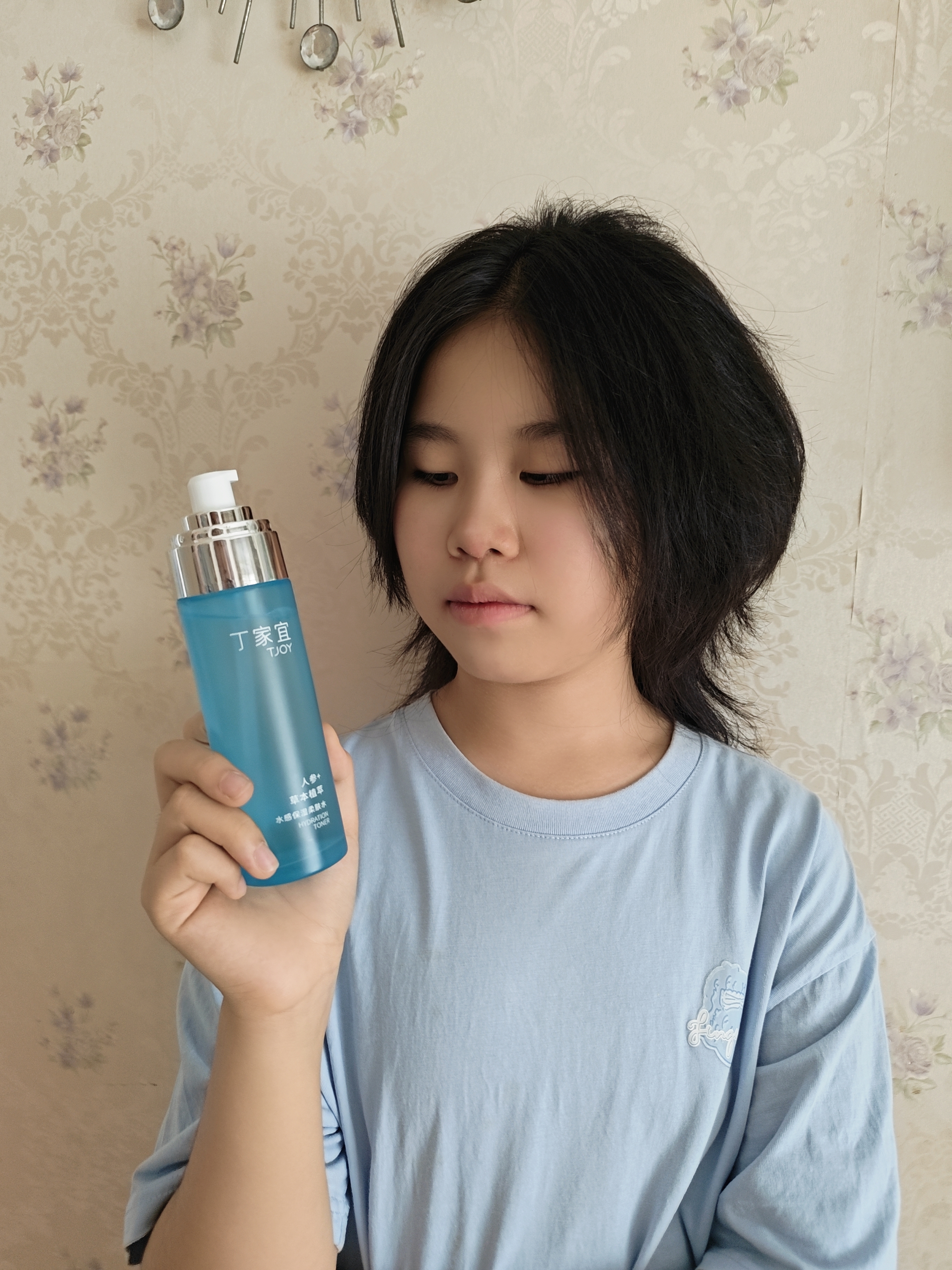 丁家宜（TJOY）水感保湿柔肤水100ml保湿爽肤水湿敷水化妆水清爽水润易吸收 实拍图