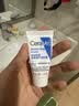 适乐肤（CeraVe）呵护保湿润肤霜15ml(乳液面霜男女干性敏感肌护肤品) 实拍图