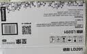 联想（Lenovo）至像LD201黑色硒鼓 (适用S1801/LJ2205/M1851/M7255/LJ2206W/M7206W/M7256WHF打印机) 实拍图