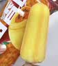 东北大板一亩香田 百香果口味雪糕 95g*4支 盒装 冷饮 冰淇淋 冰激凌 批发 实拍图