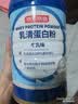 京东京造乳清蛋白粉600g 蛋白质粉100%进口奶源术后恢复成人中老年人 实拍图