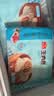 广州酒家生肉包750g20个早茶小笼包包子美食面点生鲜开学季儿童早餐 实拍图