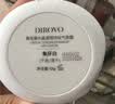 蒂洛薇（DIROVO）【36H持妆】3.0保湿肽水晶气垫遮瑕控油BB霜24g 实拍图