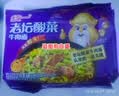 统一 老坛酸菜牛肉面 121g*5袋 真正老坛酸菜（新老包装随机发货） 实拍图