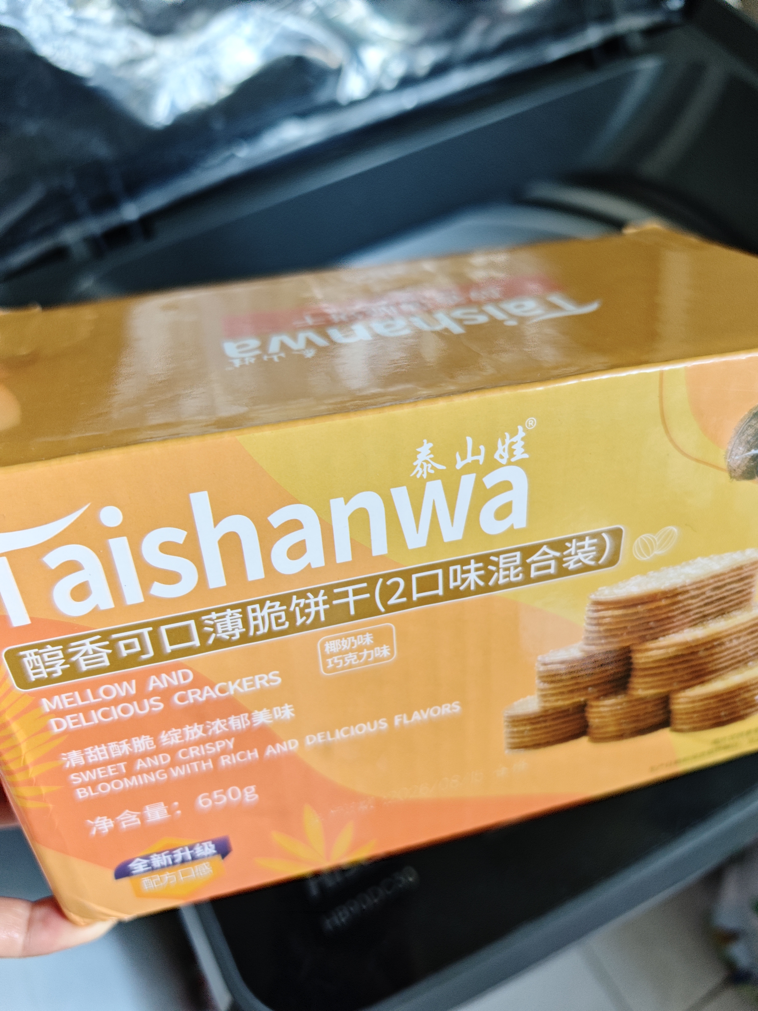 泰山娃 薄脆饼干650g网红薄饼椰奶巧克力味早餐解馋休闲零食品下午茶 实拍图