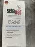 施巴（Sebamed）控油洗发水400ml青少年洗发露洗头膏去油蓬松清爽无硅油德国进口 实拍图