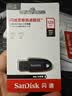 Sandisk闪迪128GB USB3.2 U盘 CZ550黑色 读速100MB/s 安全加密 数据恢复 学习办公电脑车载 高速大容量优盘 实拍图