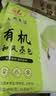 九洲丰园有机和风蒸包 400g/8只 肉包子有机学生儿童早餐食品半成品早饭 实拍图