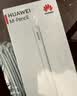 HUAWEI M-Pencil （第三代）平板创作笔 华为手写笔 星闪技术超低时延 雪域白  实拍图