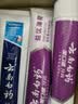 云南白药益生菌热门牙膏套装清新口气去口臭护龈牙膏6支500g+环保购物袋 实拍图