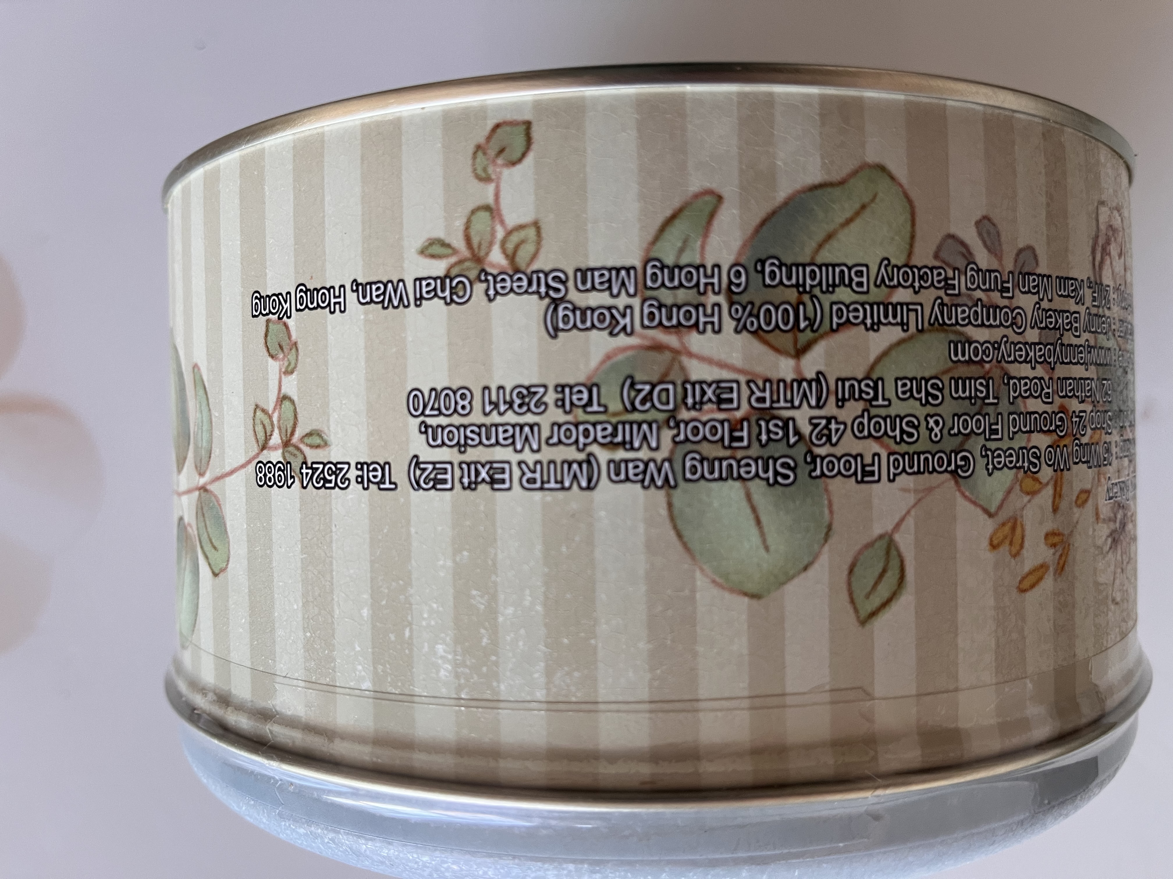 聪明小熊（Congmingxiaoxiong）香港珍妮曲奇聪明小熊饼干进口特产节日食品送礼婚礼喜饼休闲零食 四味曲奇640g 实拍图