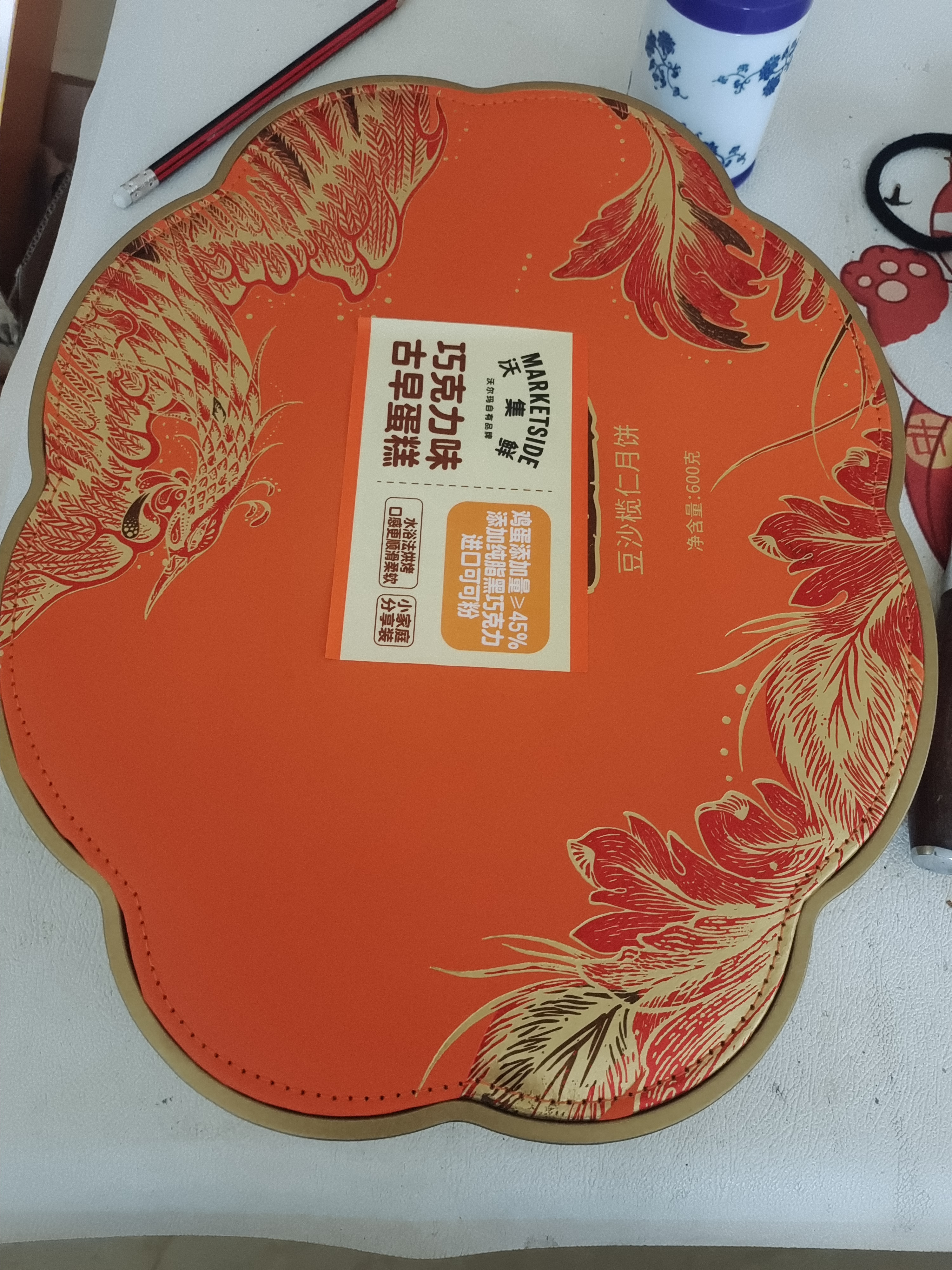 金九月饼豆沙榄仁中秋月饼礼盒 精选榄仁广式吴川月饼礼盒600g 实拍图