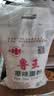 焙乖乖原味中筋面粉5斤特制一等小麦粉水饺馒头包子面条月饼面粉2.5kg 鲁王原味小麦粉5斤装 实拍图