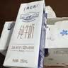 蒙牛特仑苏纯牛奶250ml*6盒 3.6g乳蛋白 尝鲜试用装 送礼盒装 实拍图