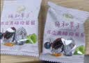 溜溜梅陈皮青梅抱葡萄180g解馋追剧办公室低脂梅子梅饼话梅休闲零食 实拍图
