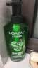 欧莱雅洗发水无硅油茶树植萃净油控油去屑洗发露女 500ml  清油 去屑 实拍图