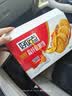 好吃点高纤粗粮饼800g 饼干礼盒 办公室休闲零食早餐饼干代餐推荐 实拍图