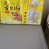 湾仔码头香糯黑芝麻汤圆538g28只汤圆元宵点心夜宵儿童早餐速冻中秋送礼 实拍图