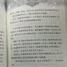 【赠限量版海报】猫武士九部曲1 长者之征 艾琳亨特 著 奇幻动物故事书儿童文学冒险小说 暑期课外阅读推荐    省钱卡 实拍图