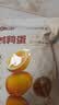 盐津铺子鹌鹑蛋混合口味约99颗约660g盐焗香卤卤蛋铁蛋休闲小吃零食大礼包 实拍图