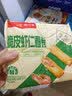 广州酒家脆皮虾仁春卷200g*2袋16个中秋送礼早餐半成品小吃下午茶夜宵春卷 实拍图