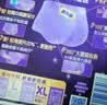 护舒宝 【速干防漏】考拉散热安睡裤XL加大码4条安心裤夜安裤裤型卫生巾 实拍图
