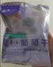 楼兰蜜语新疆大个蓝宝石葡萄干600g免洗特产节日送礼盒儿童黑手指零食蜜饯 实拍图