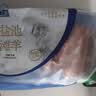 宁鑫宁夏盐池滩羊肉 原切羊小排454g 烧烤炖煮食材 地理标志产品清真 实拍图