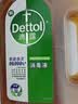 滴露（Dettol）消毒液衣物除菌液洗衣消毒水1.8L*1 衣物混洗杀菌除螨 非84酒精 实拍图
