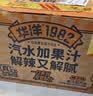 华洋1982汽水果汁碳酸饮料橙味358ml*20瓶低糖0脂肪饮品 实拍图