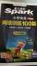 2027新星火听力100篇小学英语三年级星火英语听力测试训练同步练习册英语听力专项训练强化训练习题全国通用 开学季 实拍图