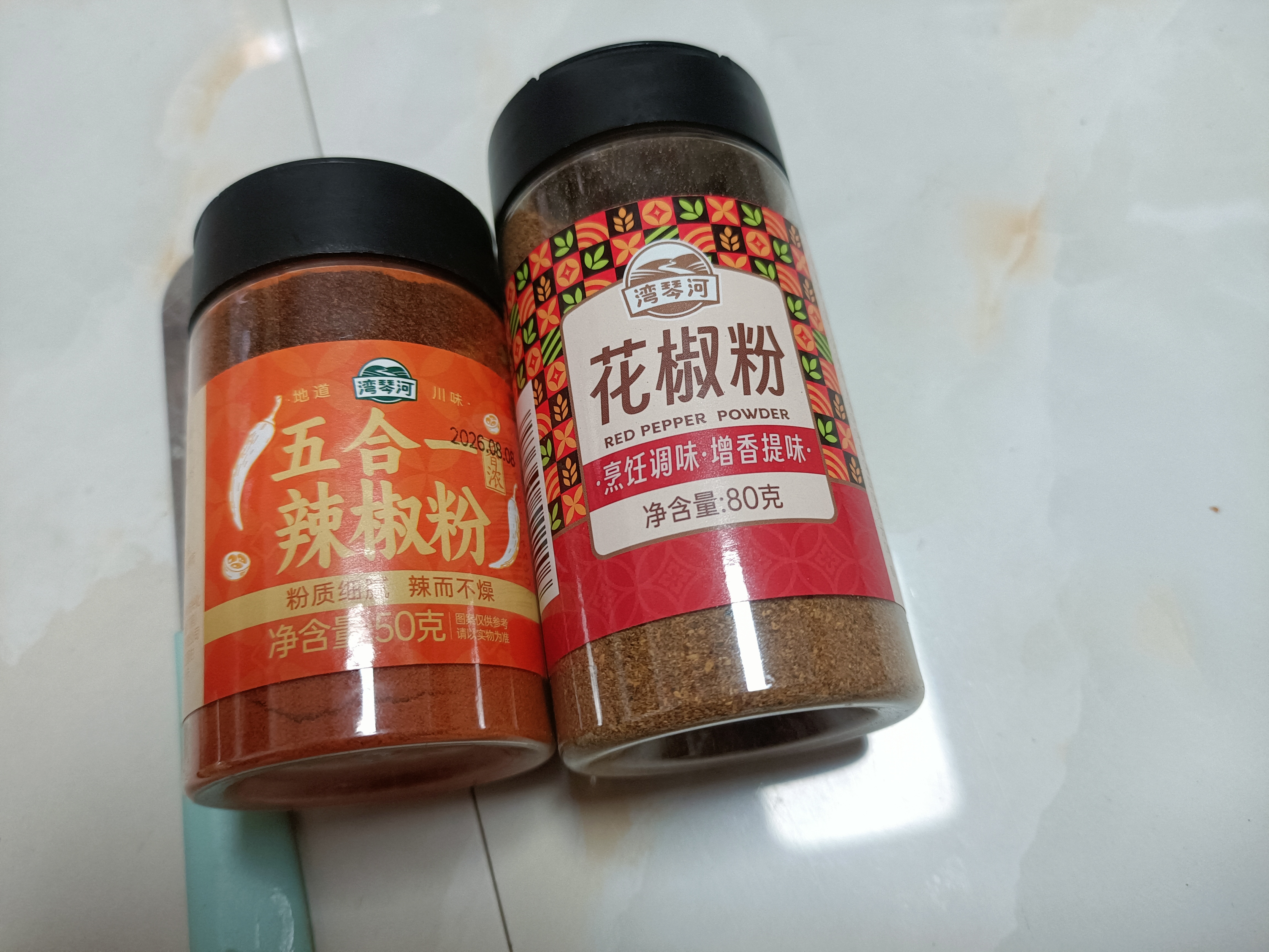 湾琴河 五合一辣椒粉 辣椒面50g 油泼辣子油辣椒调料烧烤火锅蘸料干碟 实拍图