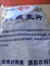 世壮中国农科院纯燕麦片350g*1 需煮冲饮谷物早餐快煮全麦燕麦片 实拍图