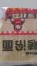 东北大妈烤冷面片 真空家庭装 酱料干料刷子组合东北特产烤冷面皮早餐速食 烤冷面20片+2干料+2湿料+刷子 实拍图